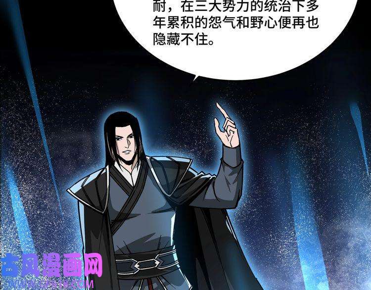 最强反派系统第156话 蔷薇剑