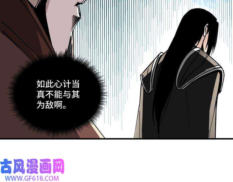 最强反派系统第156话 蔷薇剑