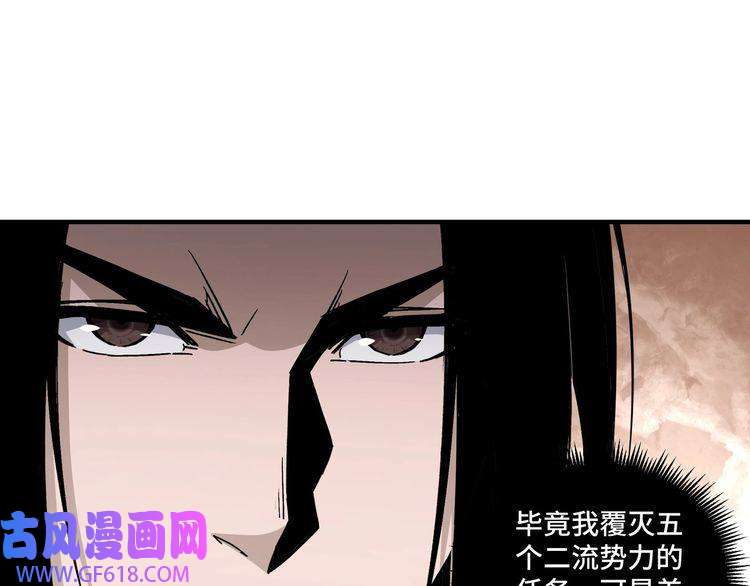 最强反派系统第156话 蔷薇剑