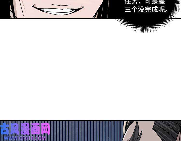 最强反派系统第156话 蔷薇剑