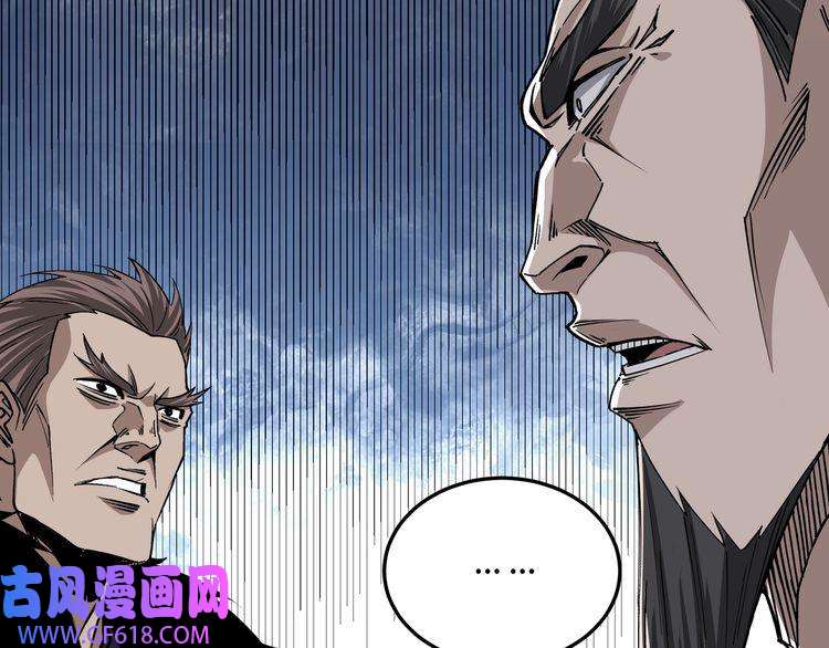 最强反派系统第156话 蔷薇剑