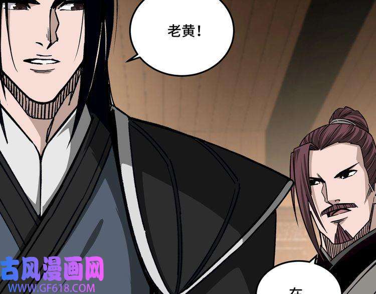 最强反派系统第156话 蔷薇剑