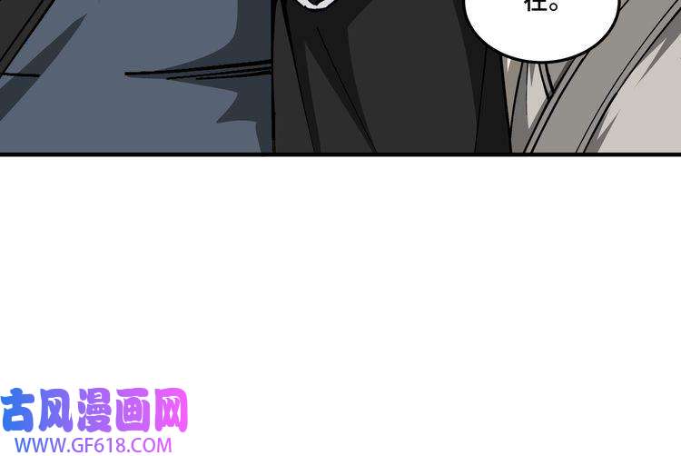 最强反派系统第156话 蔷薇剑