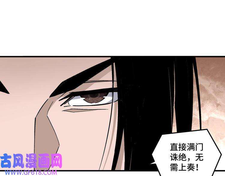 最强反派系统第156话 蔷薇剑