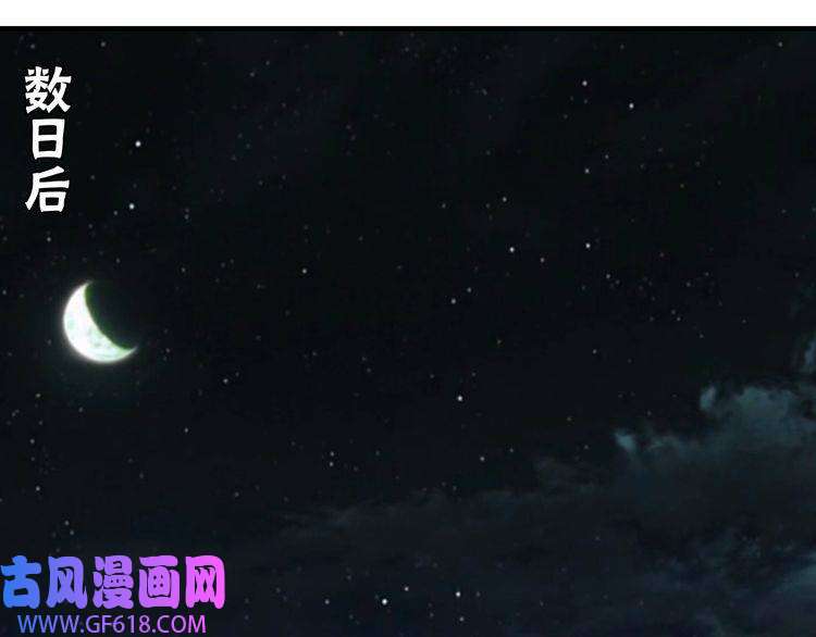 最强反派系统第156话 蔷薇剑