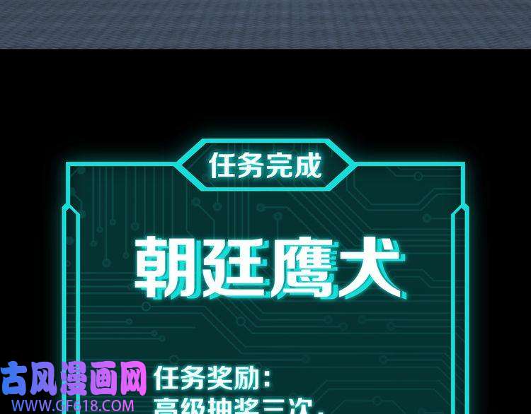 最强反派系统第156话 蔷薇剑