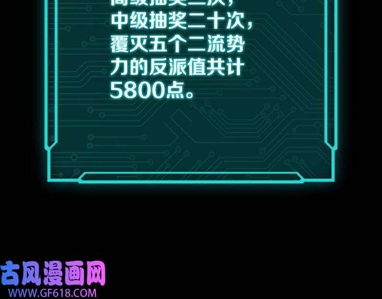 最强反派系统第156话 蔷薇剑