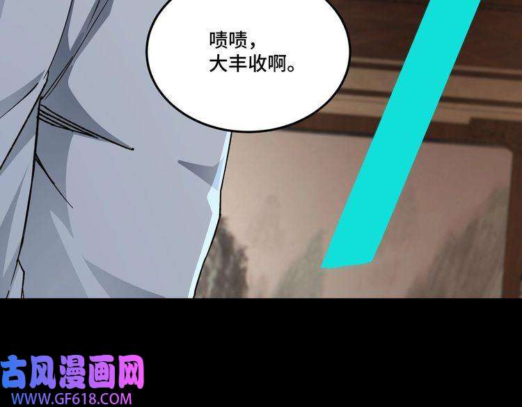 最强反派系统第156话 蔷薇剑