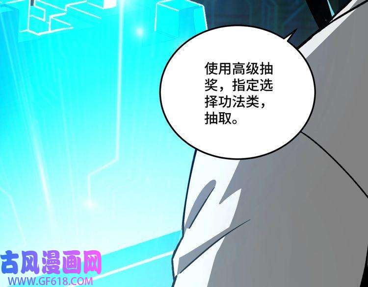 最强反派系统第156话 蔷薇剑