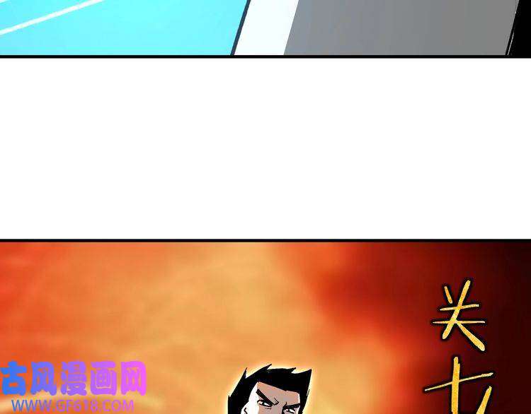最强反派系统第156话 蔷薇剑