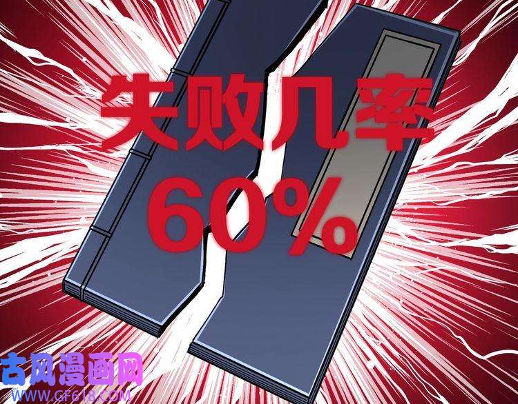 最强反派系统第156话 蔷薇剑
