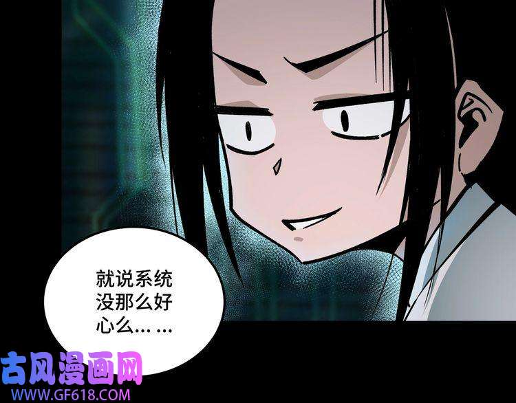 最强反派系统第156话 蔷薇剑