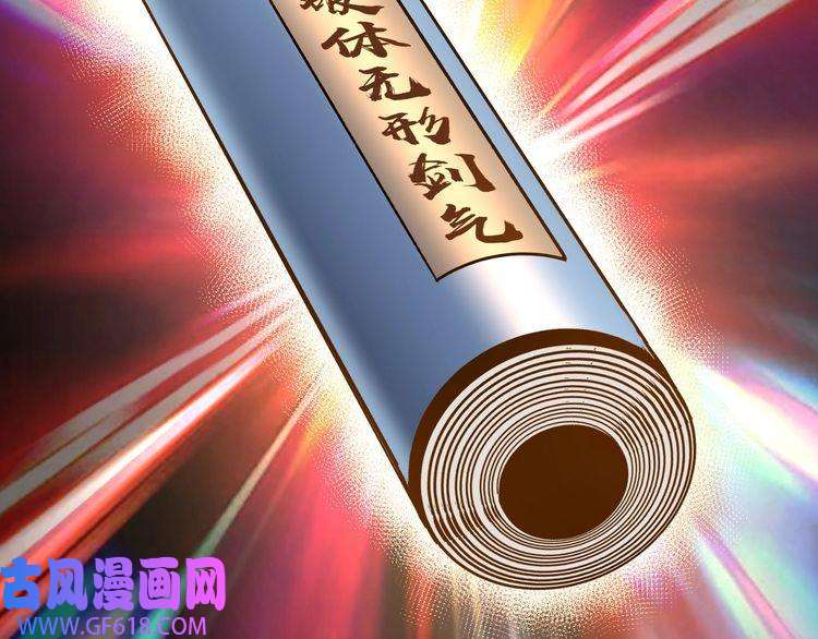 最强反派系统第156话 蔷薇剑
