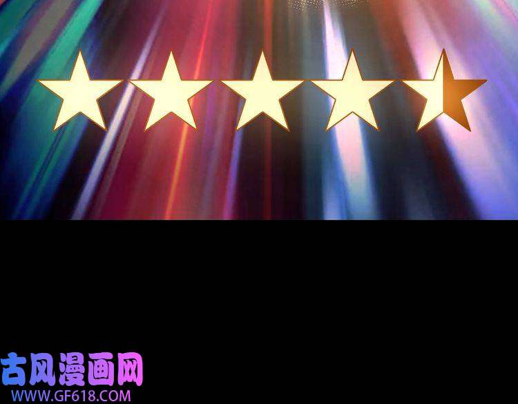最强反派系统第156话 蔷薇剑