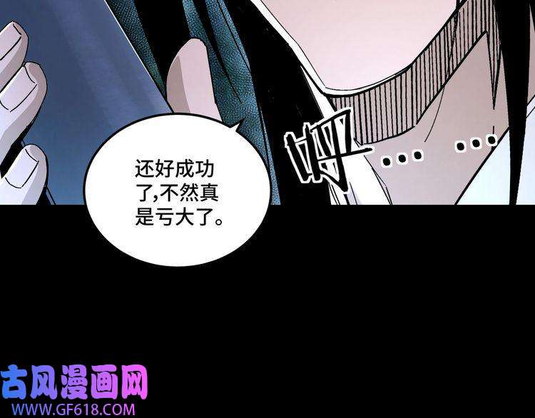 最强反派系统第156话 蔷薇剑