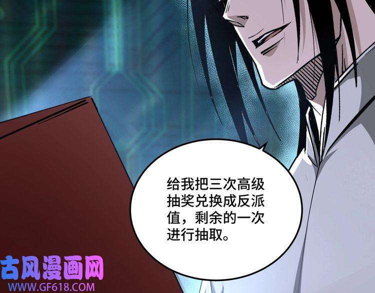最强反派系统第156话 蔷薇剑