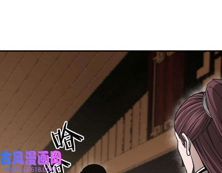 最强反派系统第156话 蔷薇剑