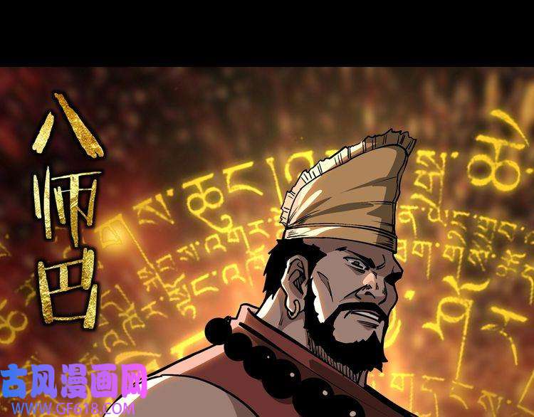 最强反派系统第156话 蔷薇剑