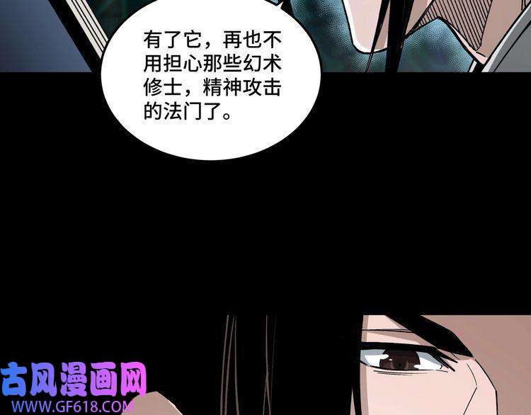 最强反派系统第156话 蔷薇剑