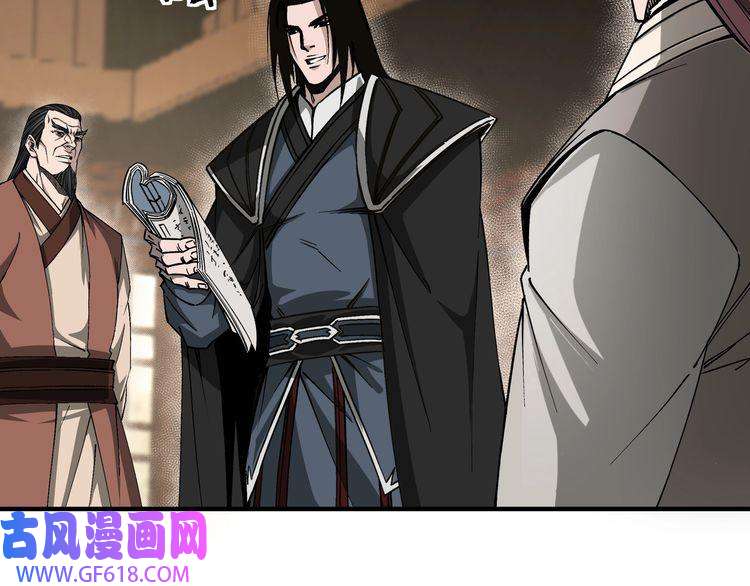 最强反派系统第156话 蔷薇剑