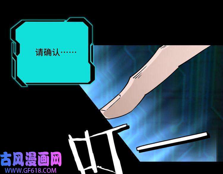 最强反派系统第156话 蔷薇剑