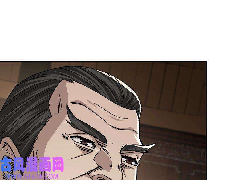 最强反派系统第156话 蔷薇剑
