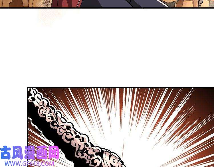 最强反派系统第157话 求助萧家