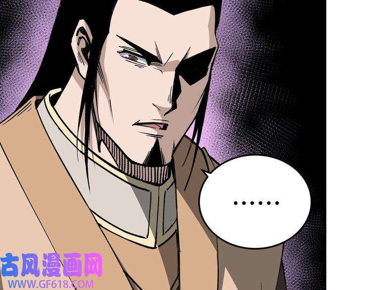 最强反派系统第157话 求助萧家