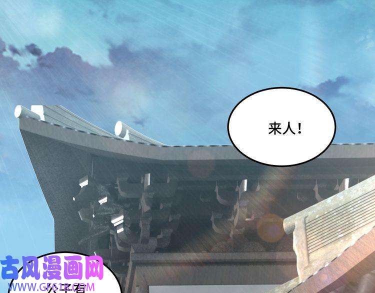 最强反派系统第157话 求助萧家
