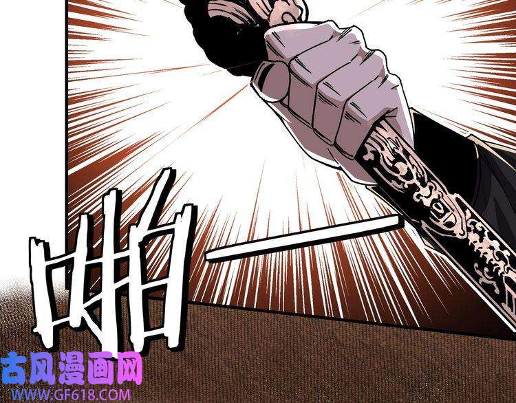 最强反派系统第157话 求助萧家