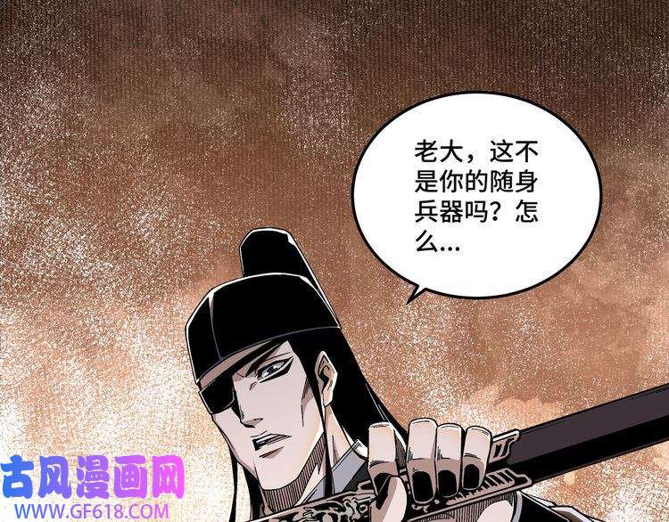 最强反派系统第157话 求助萧家