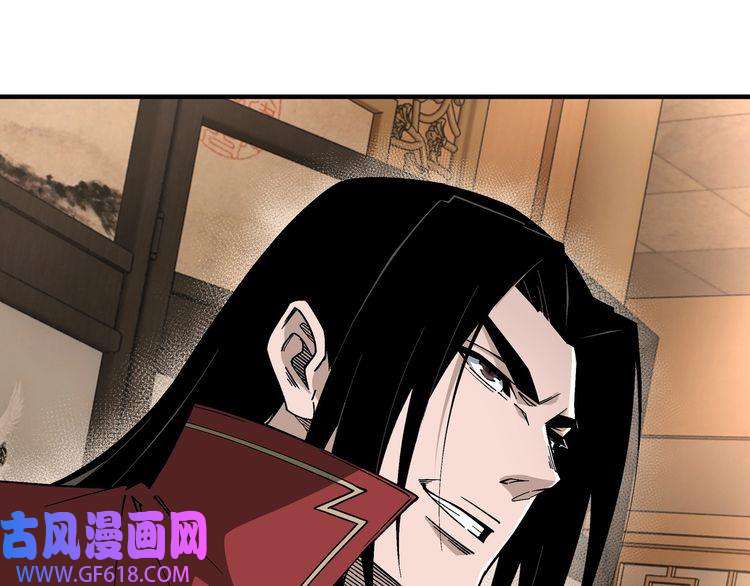 最强反派系统第157话 求助萧家