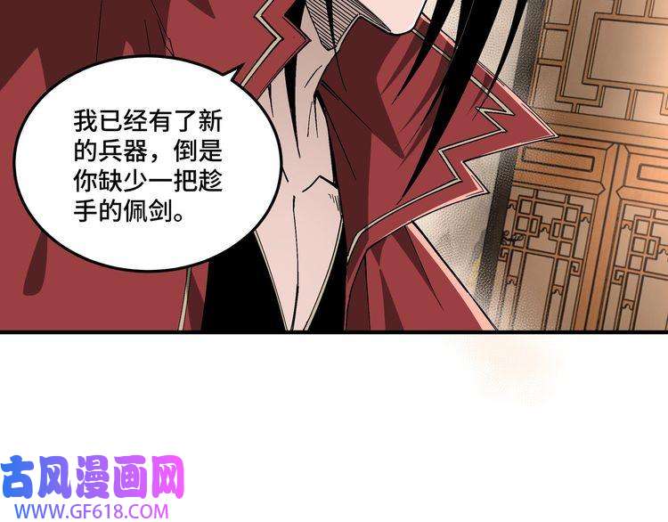 最强反派系统第157话 求助萧家