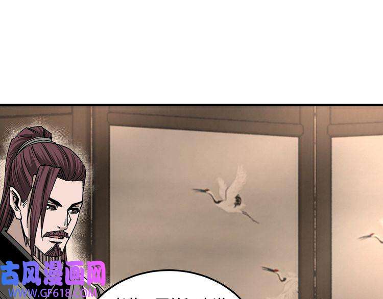 最强反派系统第157话 求助萧家