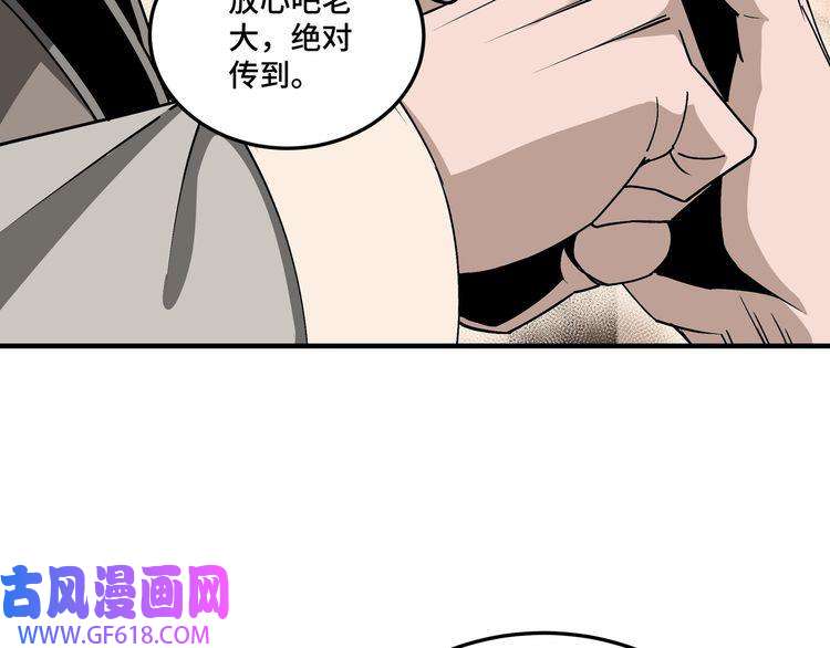 最强反派系统第157话 求助萧家