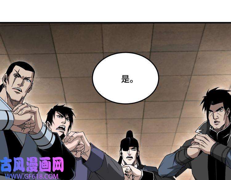 最强反派系统第157话 求助萧家