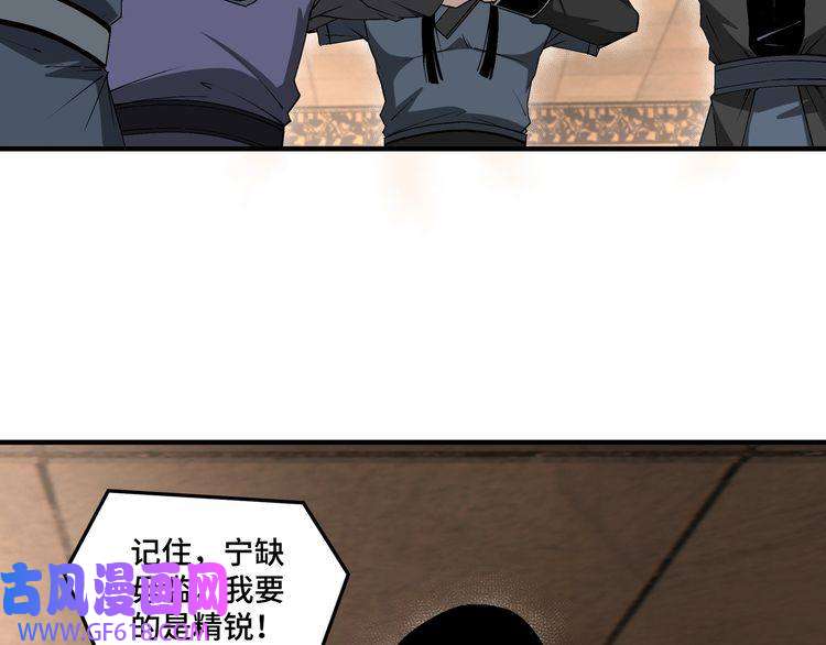 最强反派系统第157话 求助萧家