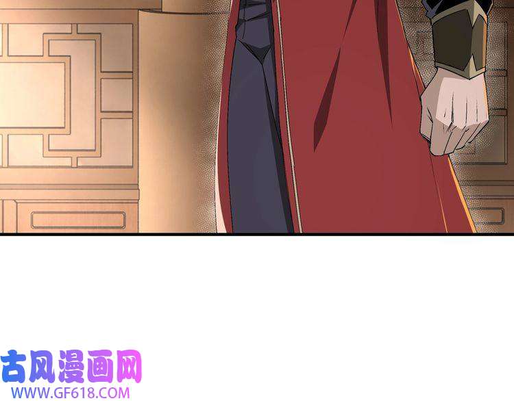 最强反派系统第157话 求助萧家