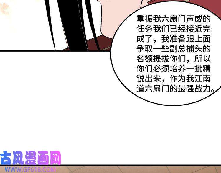 最强反派系统第157话 求助萧家
