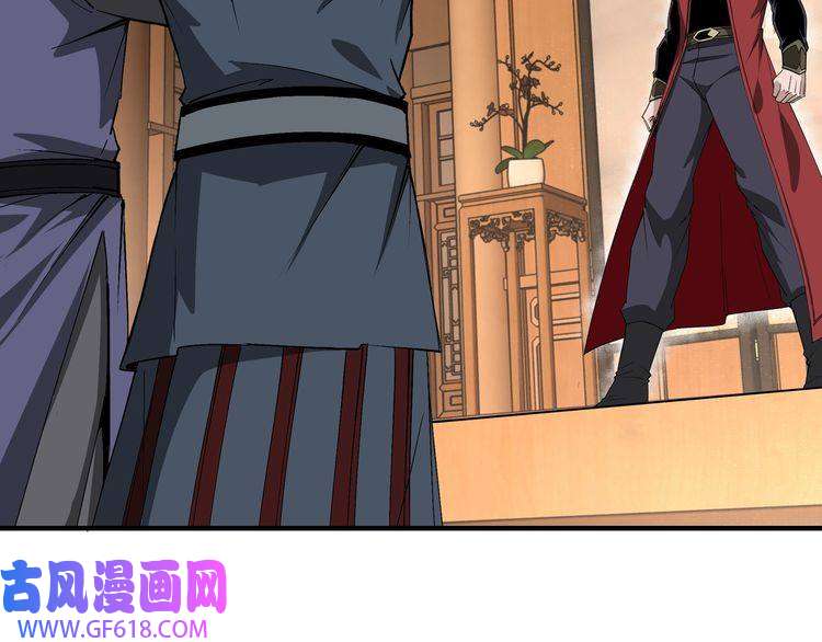最强反派系统第157话 求助萧家