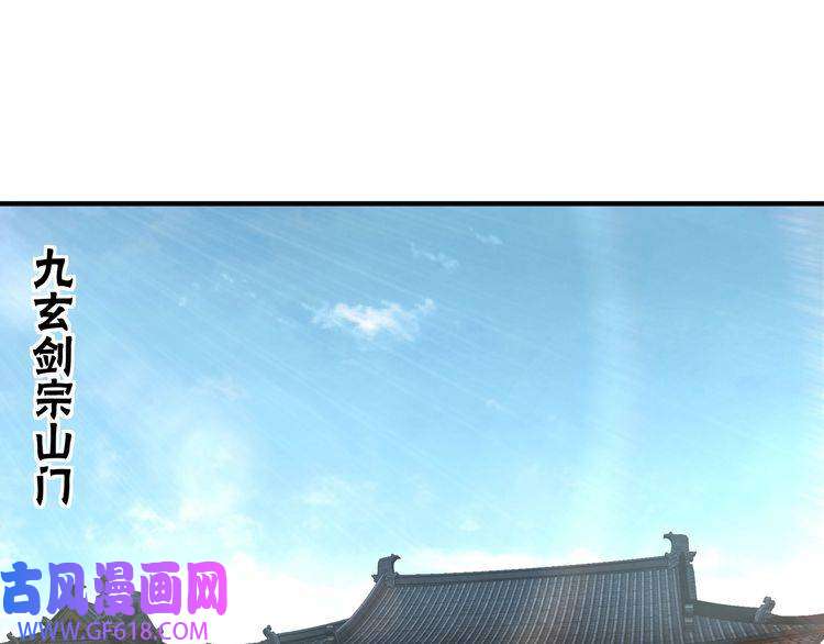 最强反派系统第157话 求助萧家