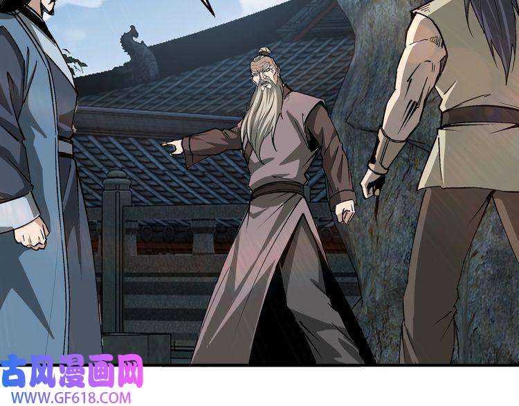 最强反派系统第157话 求助萧家