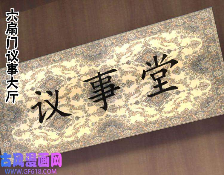 最强反派系统第157话 求助萧家