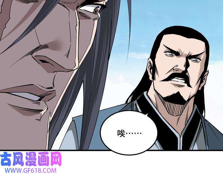 最强反派系统第157话 求助萧家