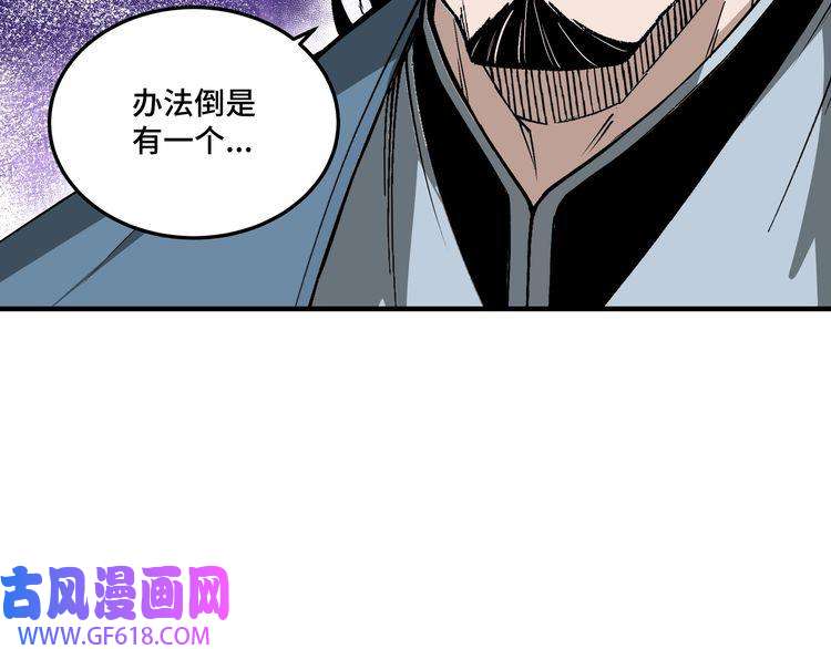 最强反派系统第157话 求助萧家