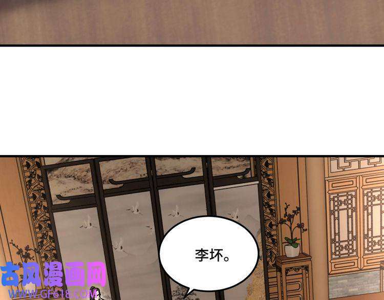 最强反派系统第157话 求助萧家