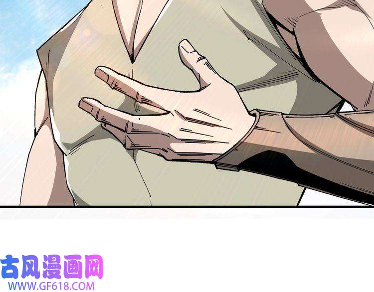 最强反派系统第157话 求助萧家