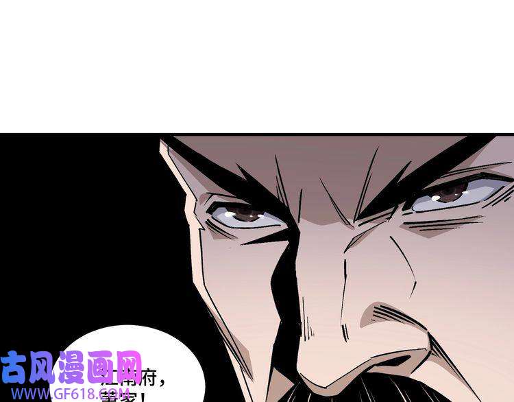 最强反派系统第157话 求助萧家