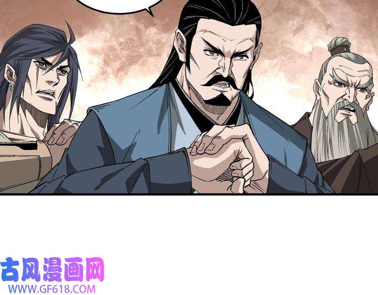 最强反派系统第157话 求助萧家