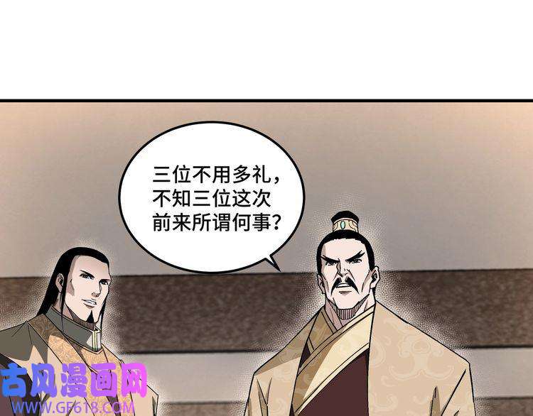 最强反派系统第157话 求助萧家